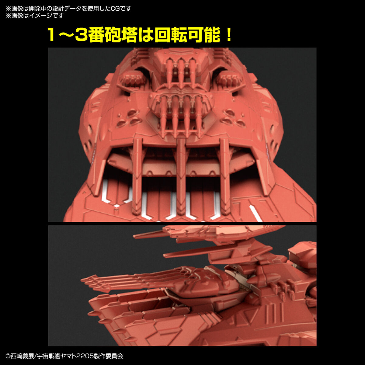 MECHA COLLECTION SPACE BATTLESHIP YAMATO 2205 - DEUSULA III - Nº 01 - Imagen 5
