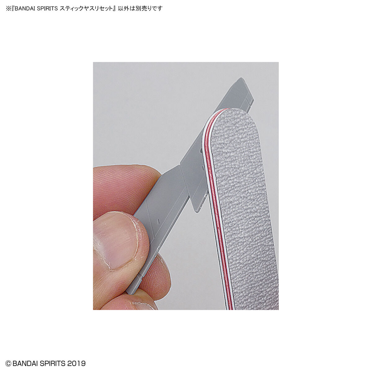 BANDAI SPIRITS MODEL SANDING STICK SET - Imagen 5