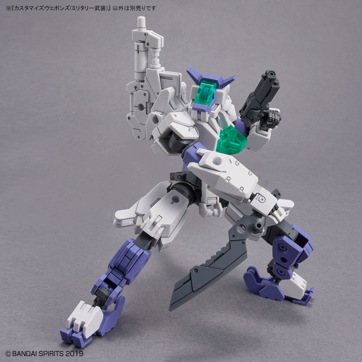 30MM 1/144 CUSTOMIZE WEAPONS (MILITARY WEAPON) - Nº W20 - Imagen 5