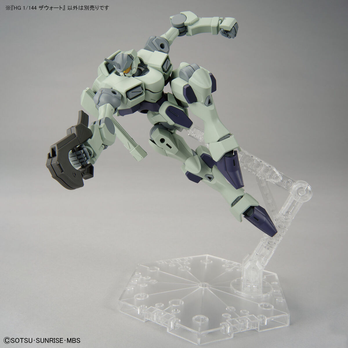 HG THE WITCH FROM MERCURY 1/144 ZOWORT – Nº 14 - Imagen 5