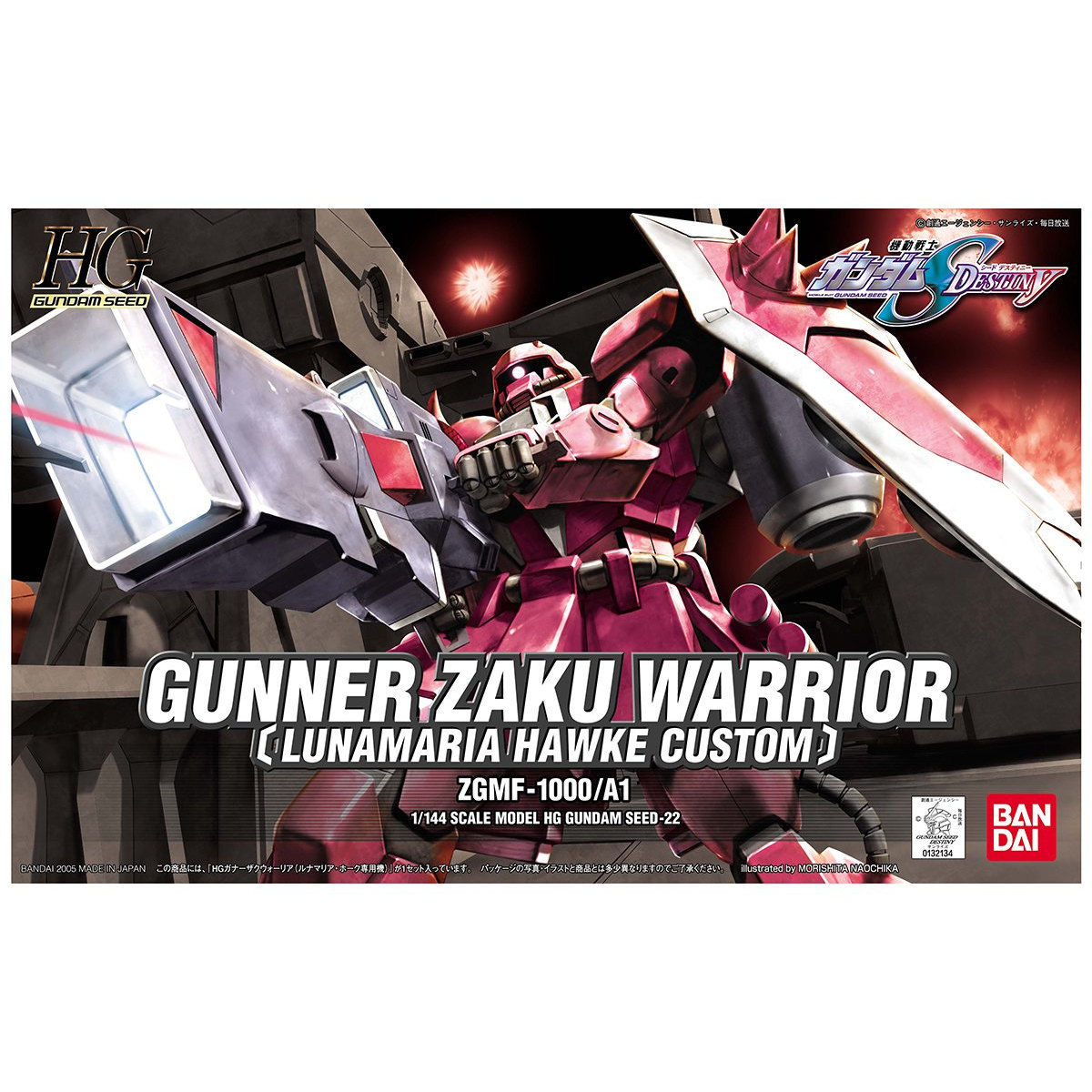 HG GUNDAM SEED 1/144 GUNNER ZAKU WARRIOR (LUNAMARIA HAWKE CUSTOM) - Nº 22