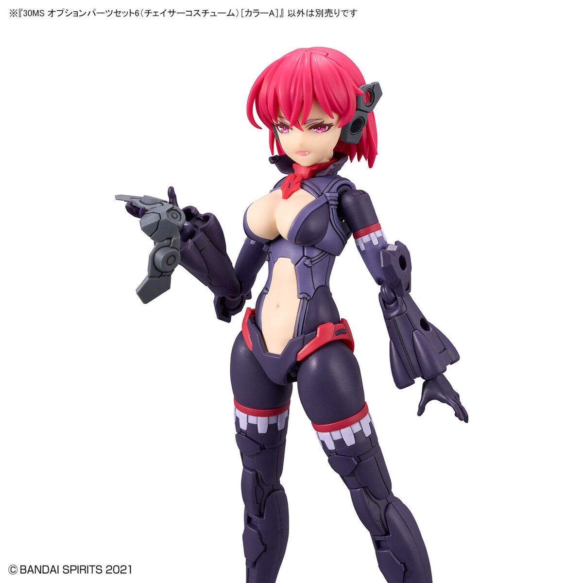 30MS 1/144 OPTION PARTS SET 6 CHASER COSTUME COLOR A - Nº OP 06 - Imagen 7