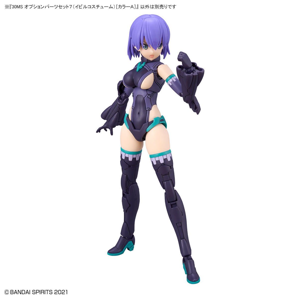 30MS 1/144 OPTION PARTS SET 7 (EVIL COSTUME) (COLOR A) - Nº 07 - Imagen 10