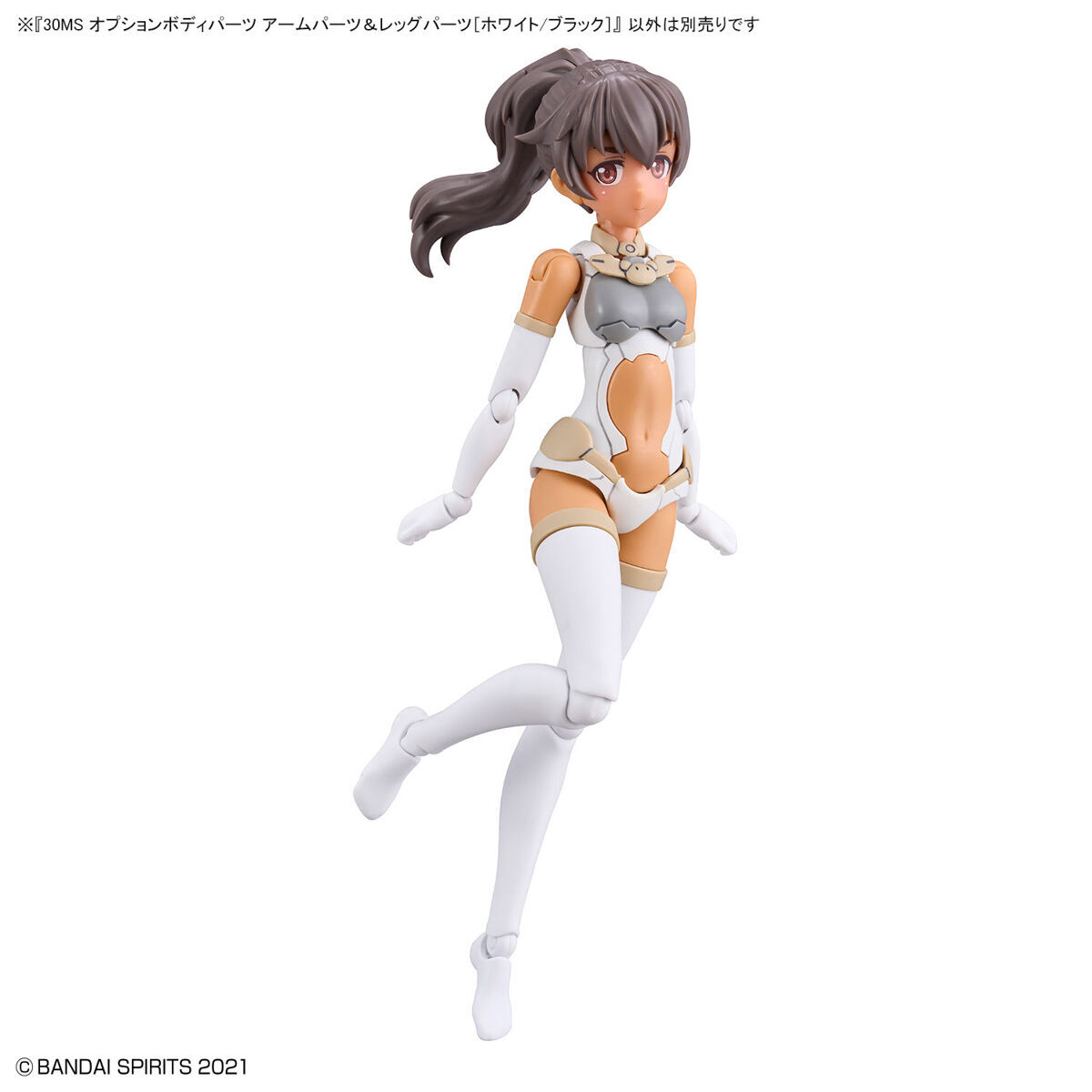 30MS 1/144 OPTION BODY PARTS ARM & LEG PARTS (WHITE/BLACK) - Nº 12 - Imagen 11