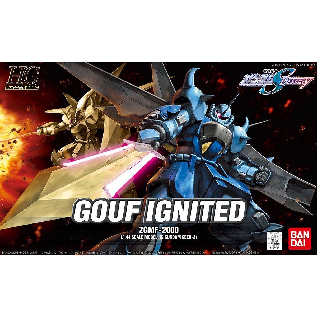 HG GUNDAM SEED 1/144 GOUF IGNITED - Nº 31 - Imagen 3