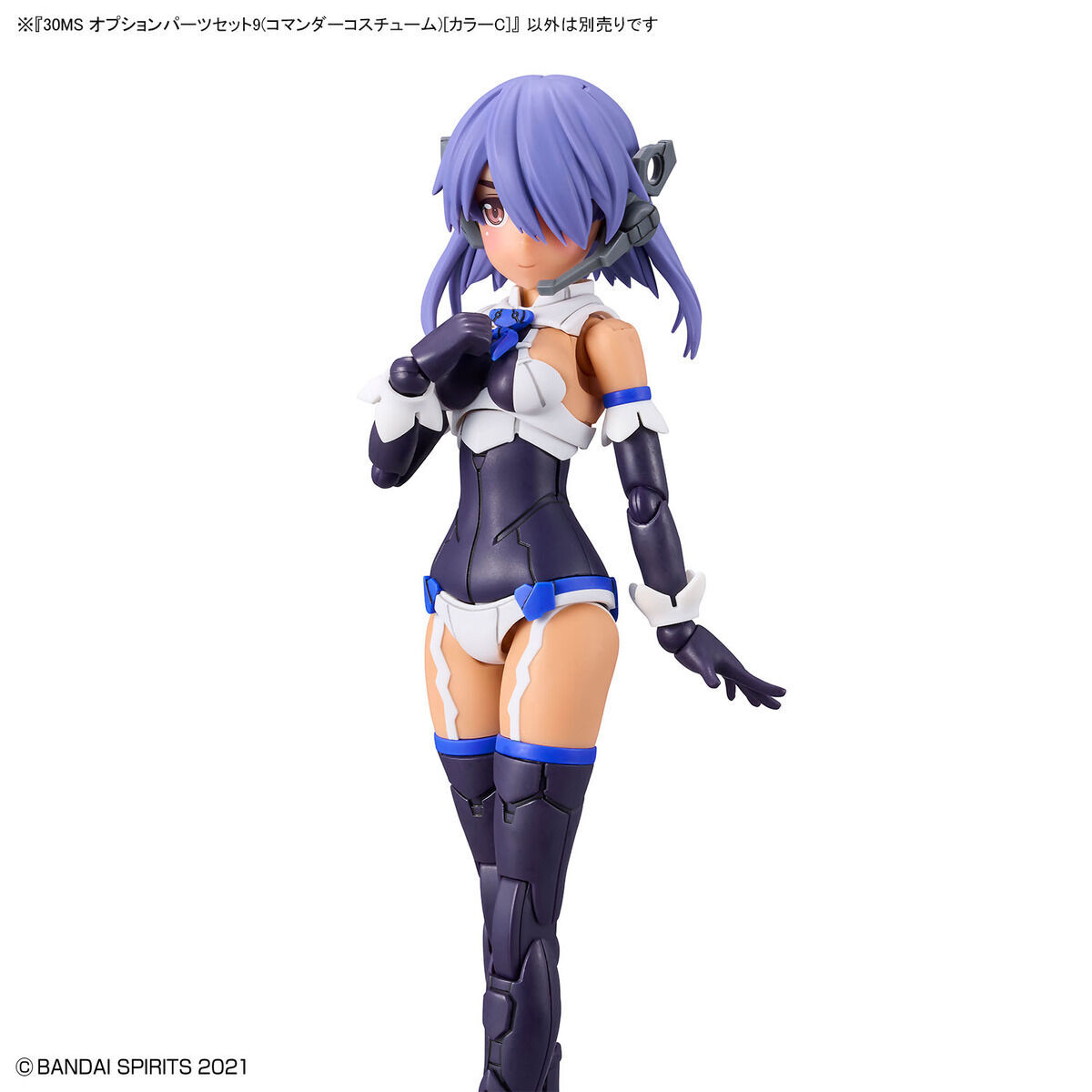 30MS 1/144 OPTION PARTS SET 9 (COMMANDER COSTUME) (COLOR C) - Nº 09 - Imagen 10