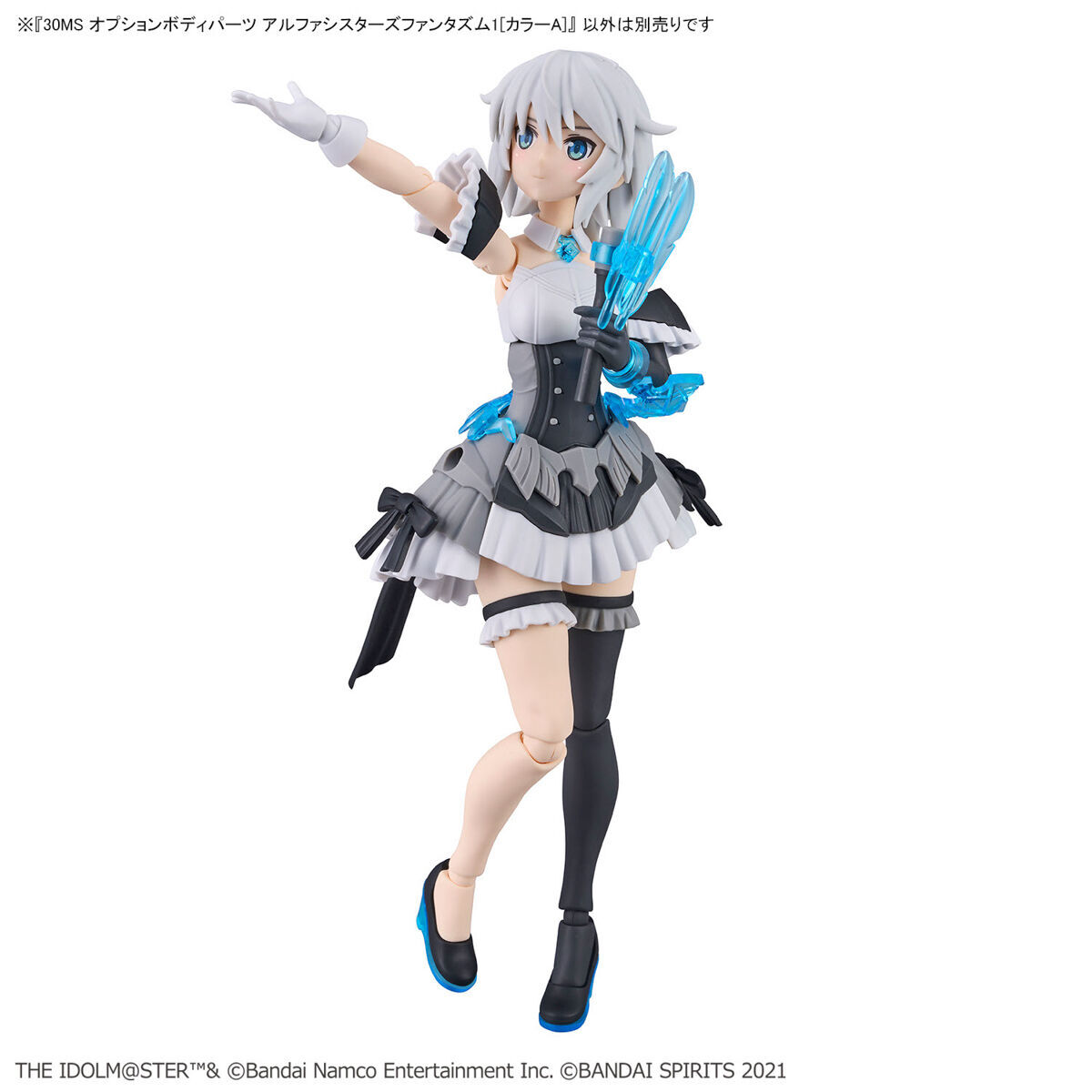 30MS 1/144 OPTION BODY PARTS ALPHA SISTERS PHANTASM 1 (COLOR A) - Imagen 4