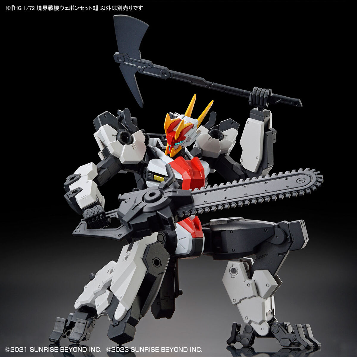 HG 1/72 AMAIM WARRIOR AT THE BORDERLINE WEAPON SET 6 - Imagen 7