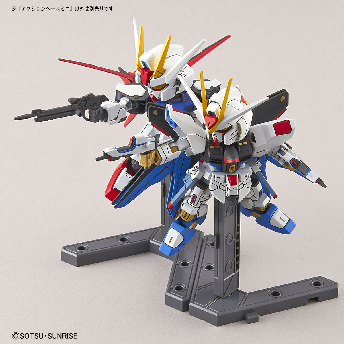 ACTION BASE MINI (GRAY COLOR) 1/144 - SD - Imagen 5