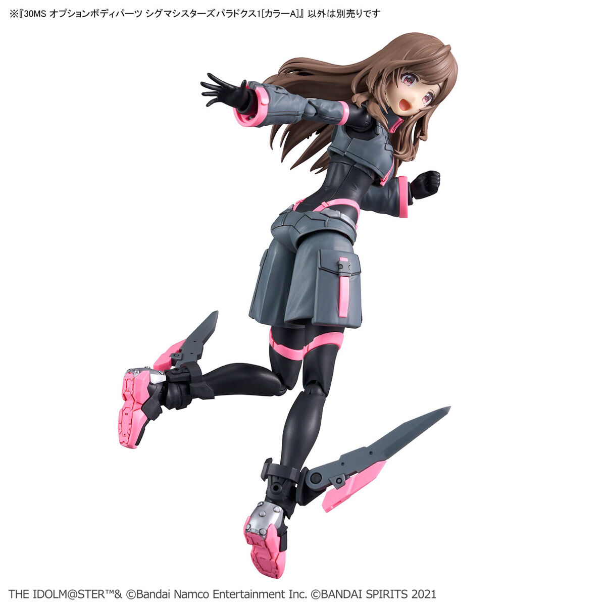 30MS 1/144 OPTION PARTS SET SIGMA SISTERS PARADOX 1 (COLOR A) - Imagen 6