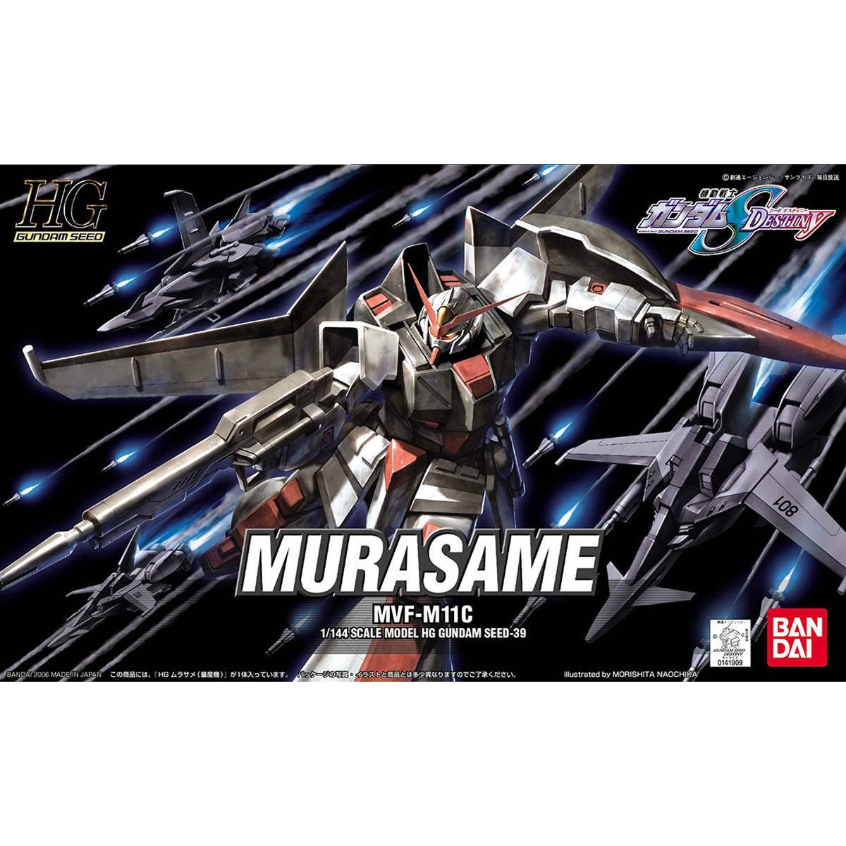 HG GUNDAM SEED 1/144 MURASAME - Nº 39
