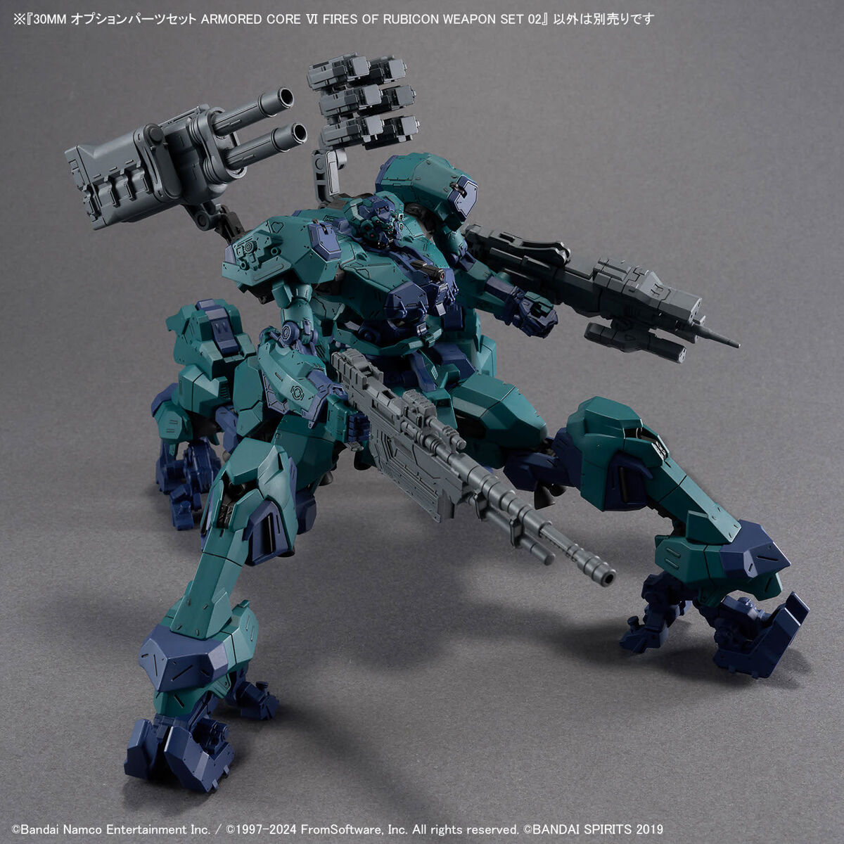 30MM 1/144 ARMORED CORE VI WEAPON SET 02 - Imagen 5