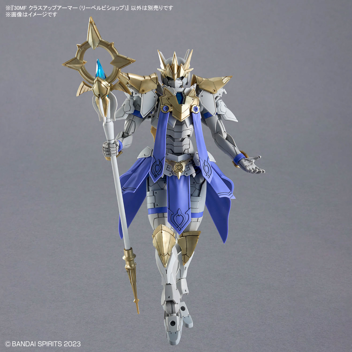 30MF 1/144 CLASS UP ARMOR (LIBER BISHOP) - Imagen 5