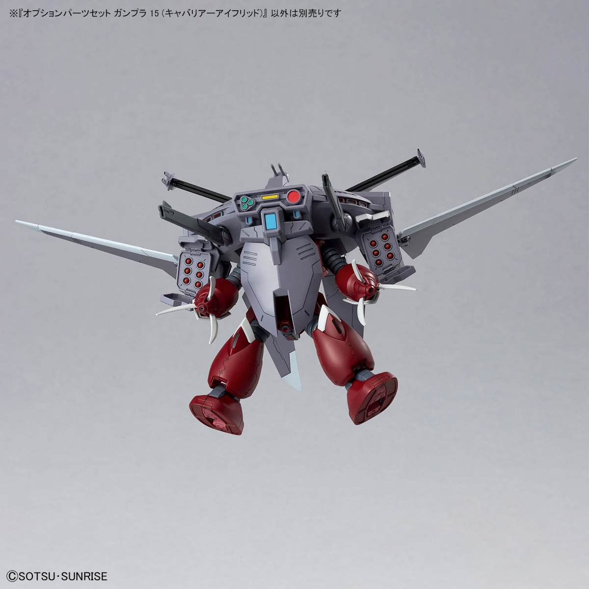OPTION PARTS SET GUNPLA 15 1/144 (CAVALIER AIFRID) - Imagen 5