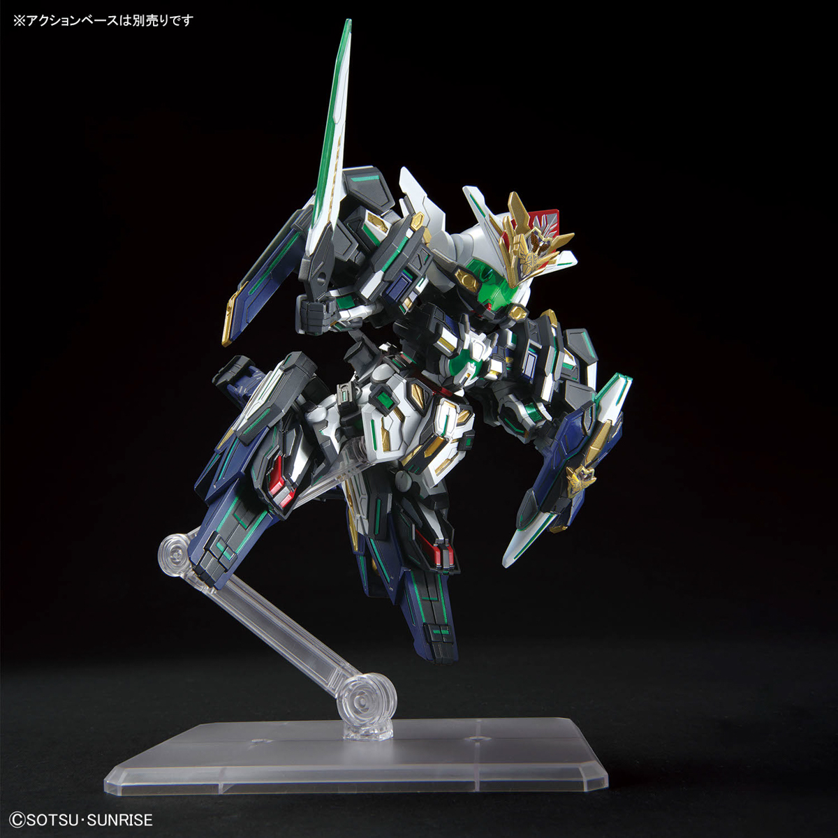 SDW HEROES GF GUNDAM ASTRAEA TYPE-F - Nº 40 - Imagen 5