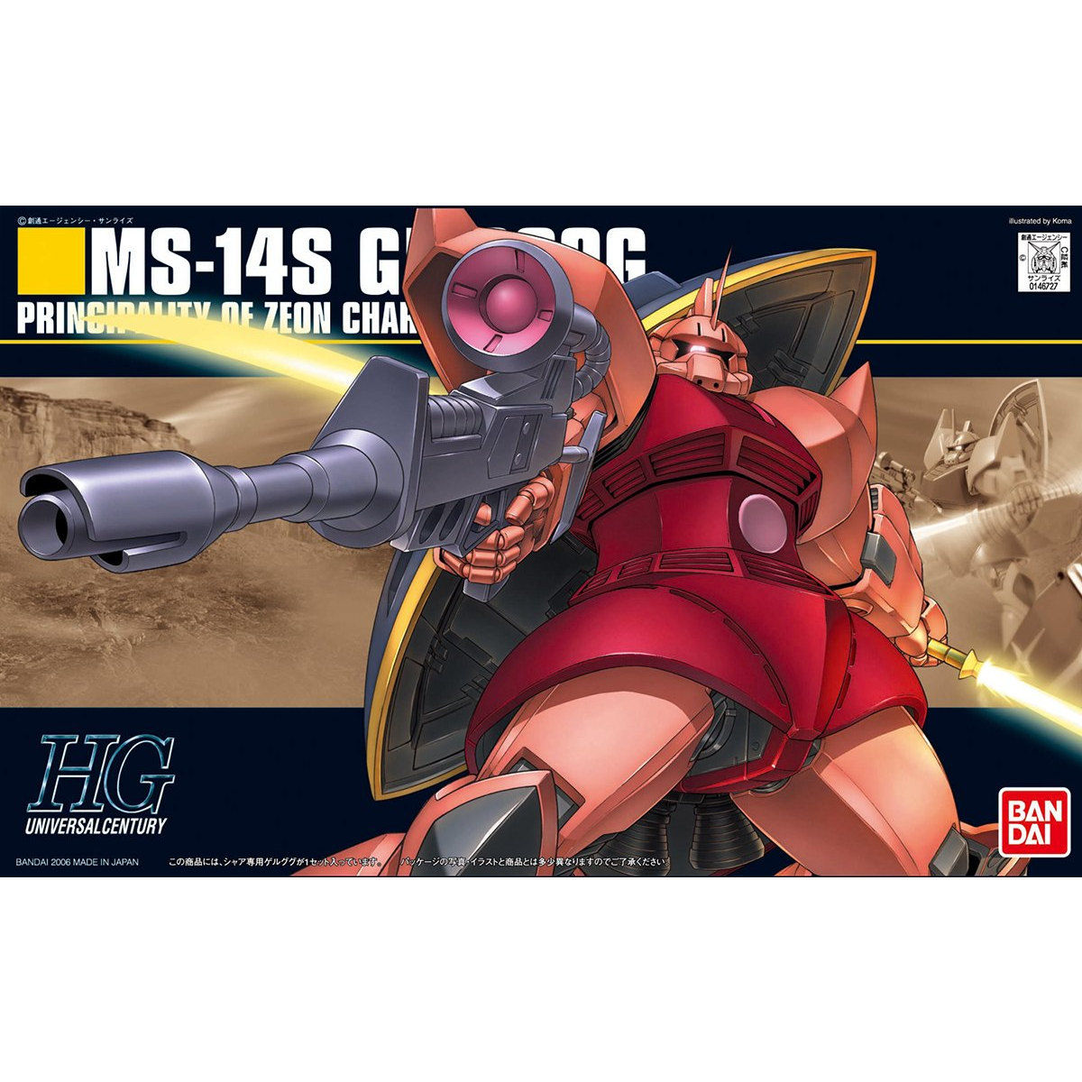 HGUC 1/144 MS-14S CHAR'S GELGOOG - Nº 070