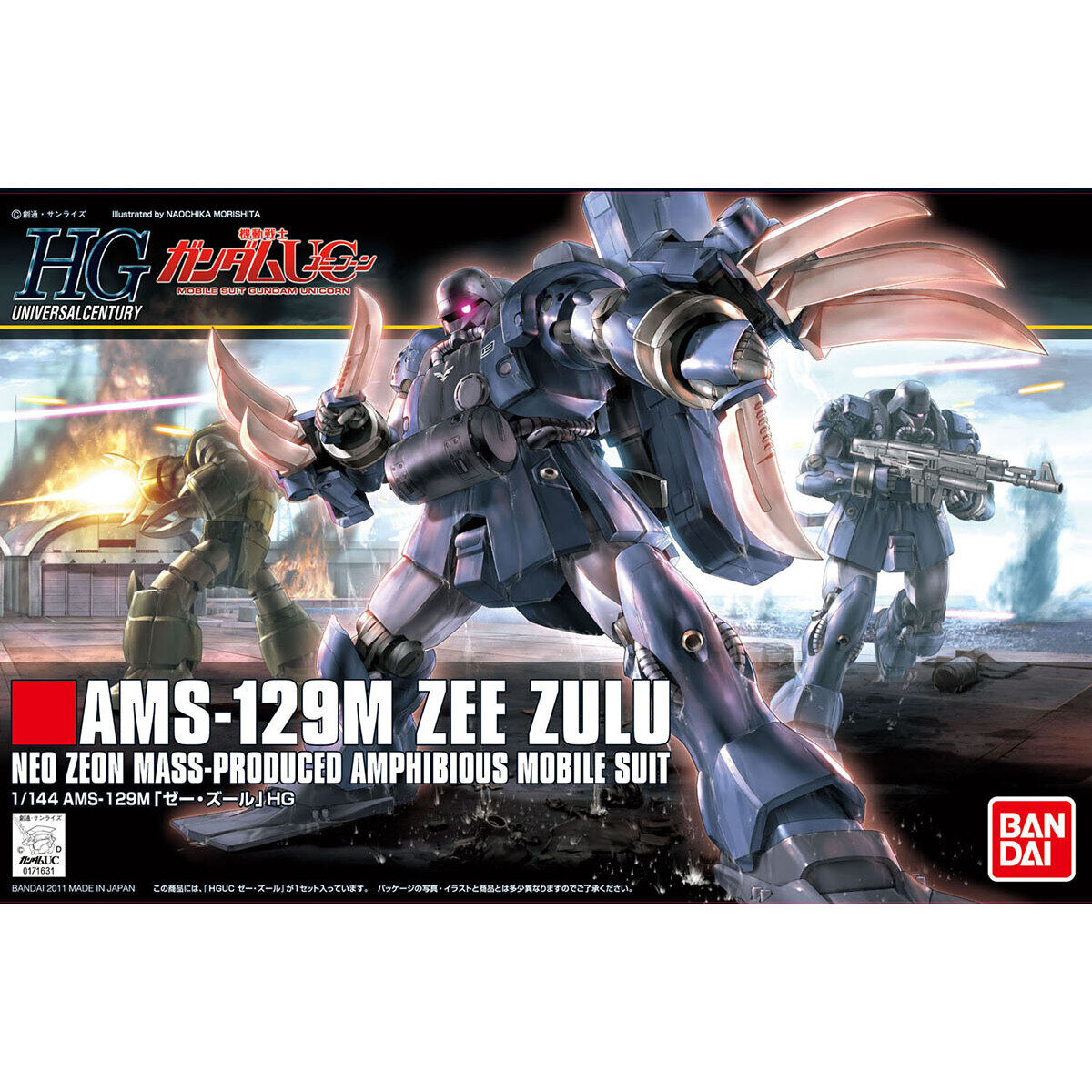 HGUC 1/144 AMS-129M ZEE ZULU - Nº 132