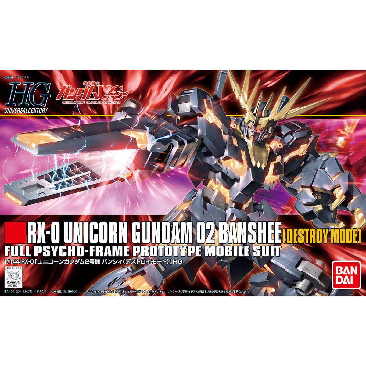 HGUC 1/144 RX-0 UNICORN GUNDAM 02 BANSHEE - DESTROY MODE - Nº 134