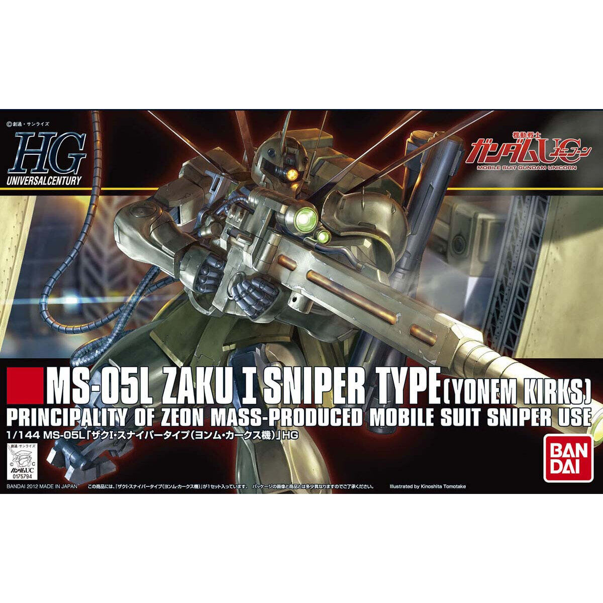 HGUC 1/144 MS-05L ZAKU I SNIPER TYPE YONEM KIRKS - Nº 137