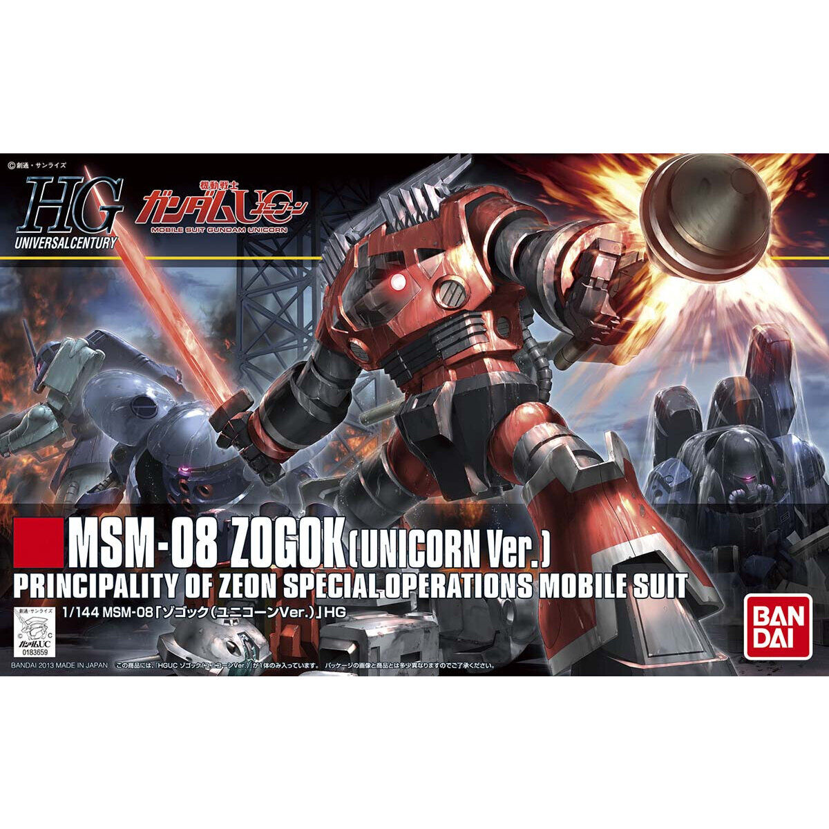 HGUC 1/144 MSM-08 ZOGOK UNICORN VER. - Nº 161