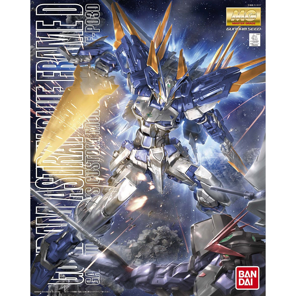 MG 1/100 MBF-P03D GUNDAM ASTRAY BLUE FRAME D - Nº 184