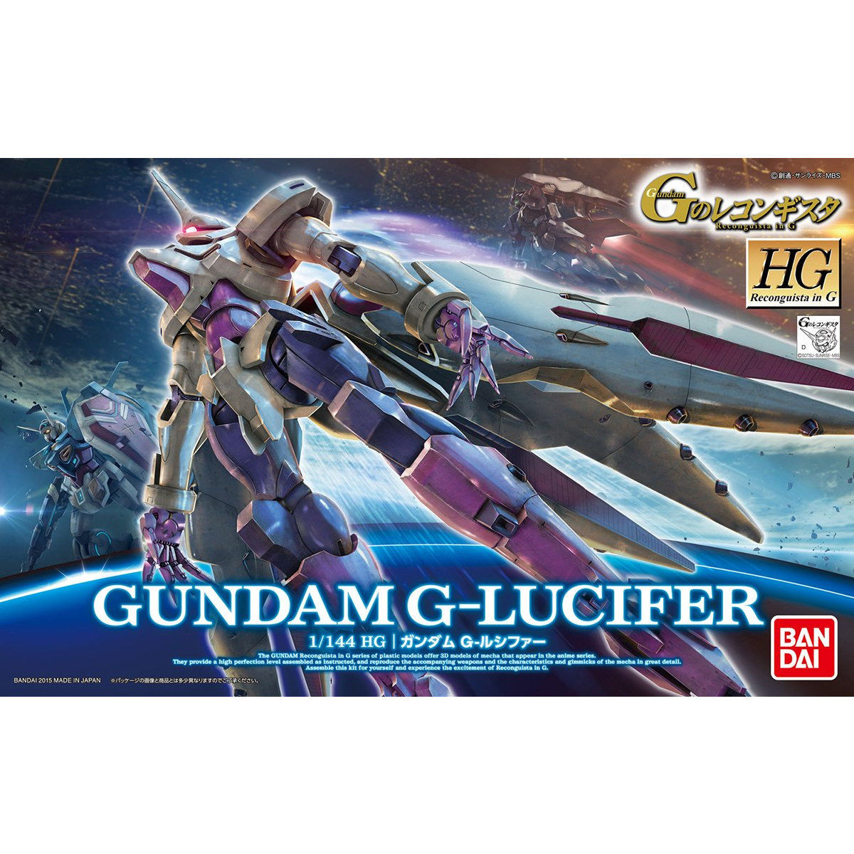 HG RECONGUISTA IN G 1/144 VGMM-Gf10 GUNDAM G-LUCIFER - Nº 11