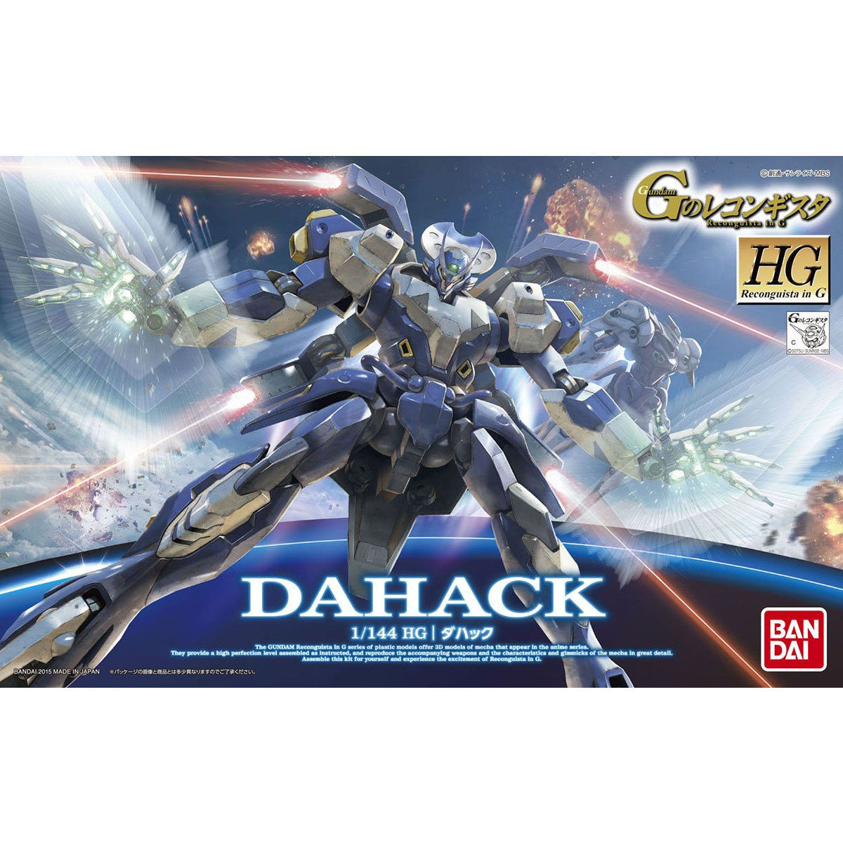 HG RECONGUISTA IN G 1/144 VGMM-La01b DAHACK - Nº 14