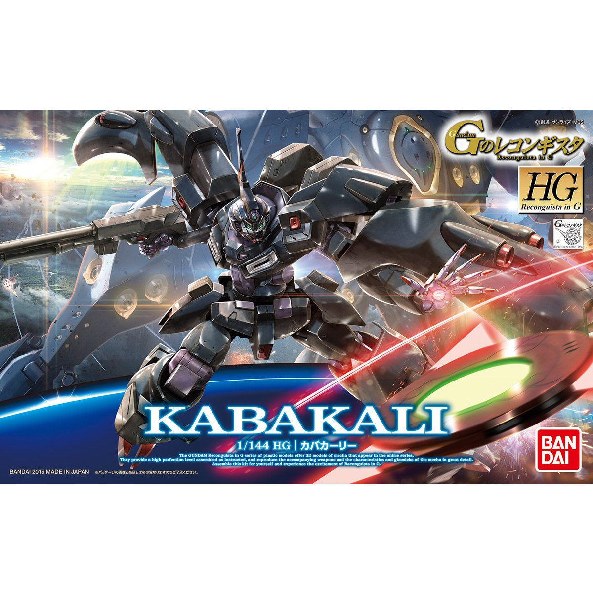 HG RECONGUISTA IN G 1/144 VGMM-Git01 KABAKALI - Nº 16
