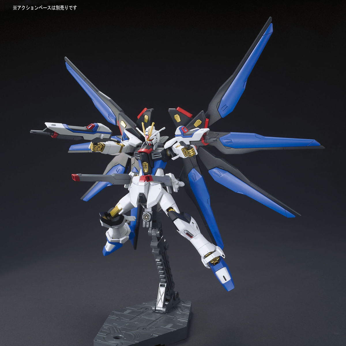 HGCE 1/144 ZGMF-X20A STRIKE FREEDOM GUNDAM - Nº 201 - Imagen 7