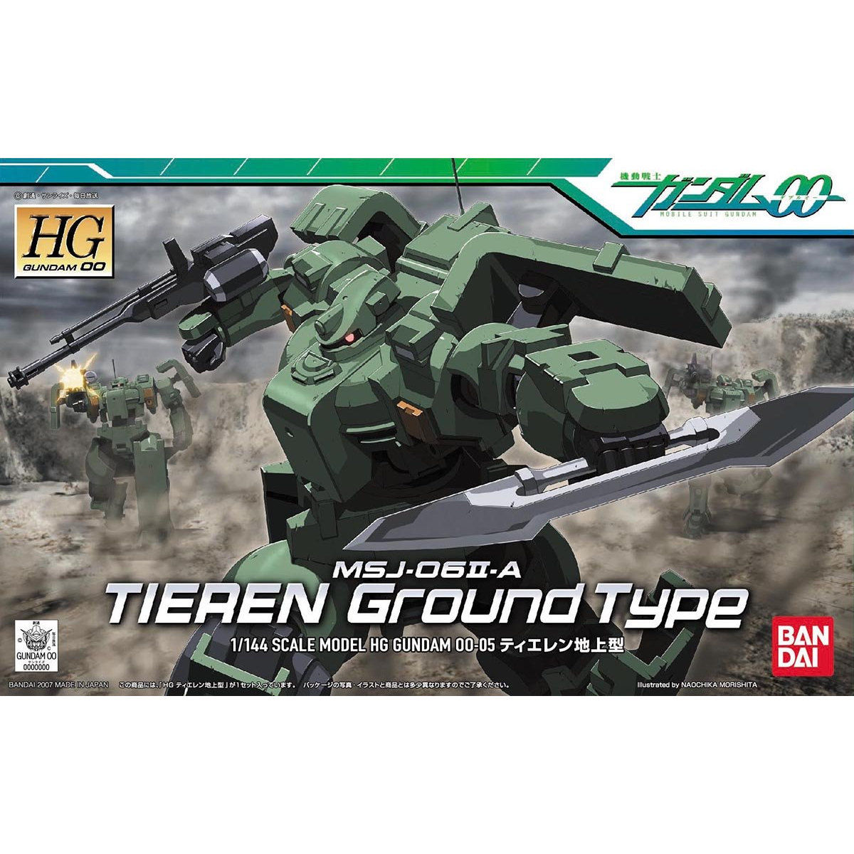 HG GUNDAM 00 1/144 TIEREN GROUND TYPE - Nº 05