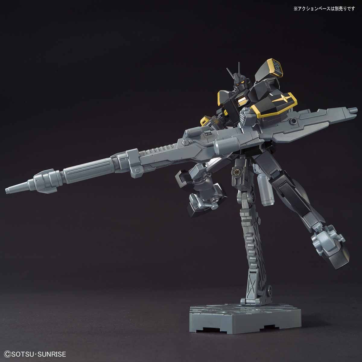 HGBF 1/144 GUNDAM LIGHTNING BLACK WARRIOR - Nº 061 - Imagen 7