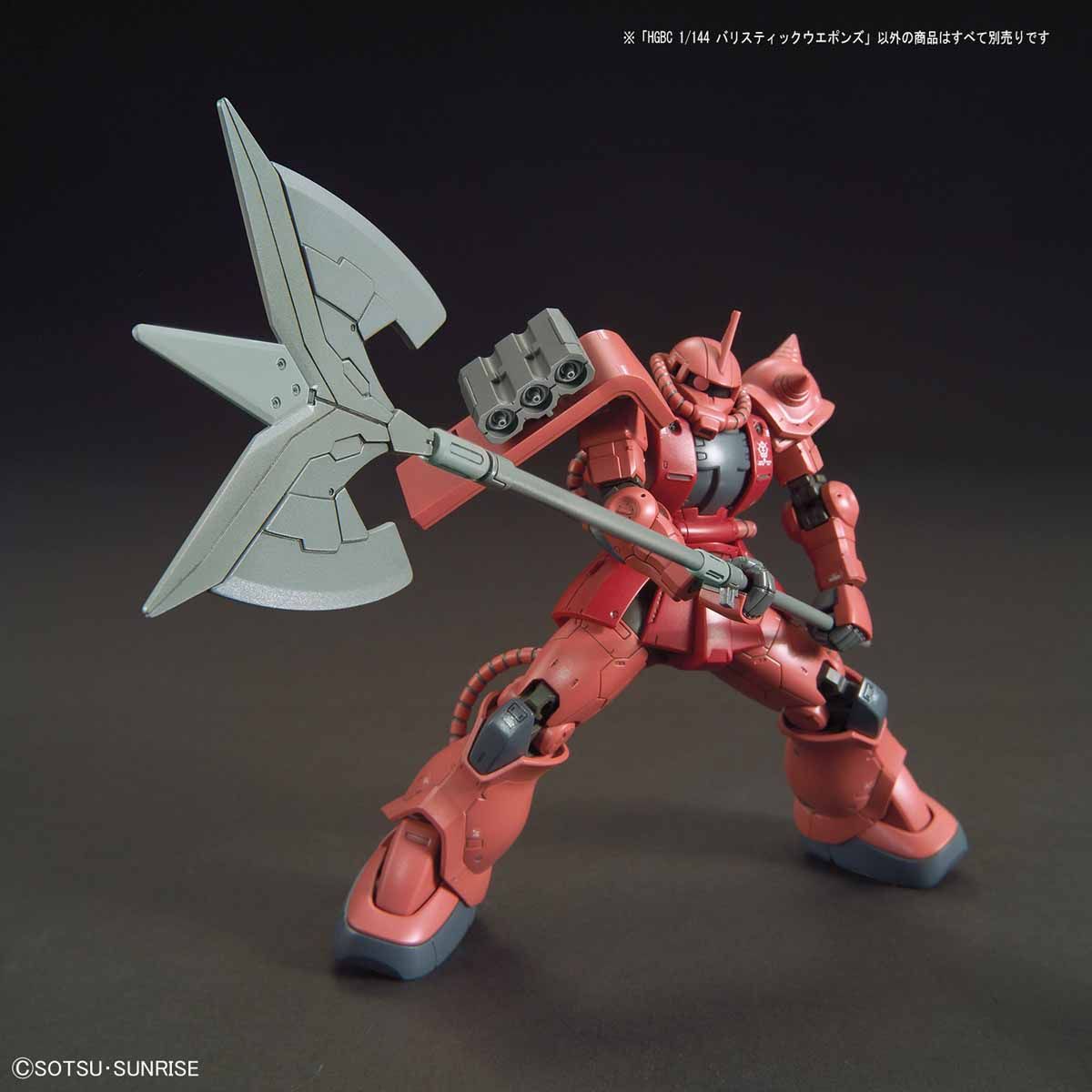 HGBC 1/144 BALLISTIC WEAPONS - Nº 031 - Imagen 3