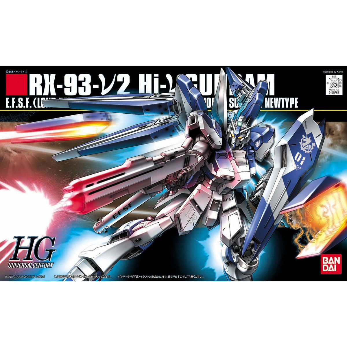 HGUC 1/144 RX-93-V2 HI-NU GUNDAM - Nº 095