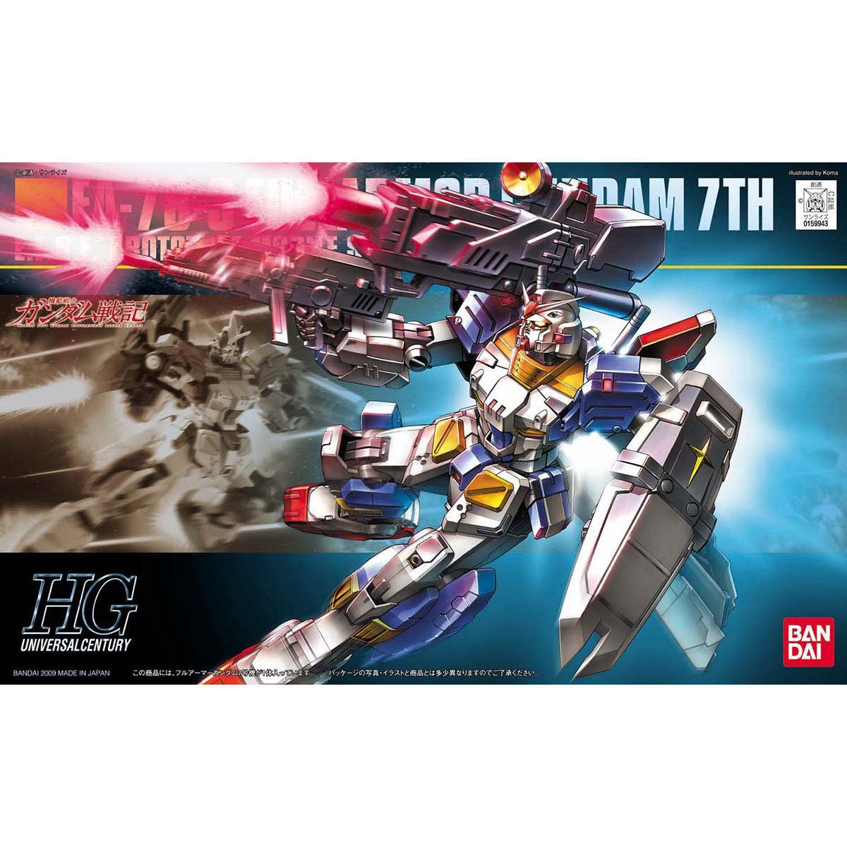 HGUC 1/144 FA-78-3 FULL ARMOR GUNDAM 7TH - Nº 098