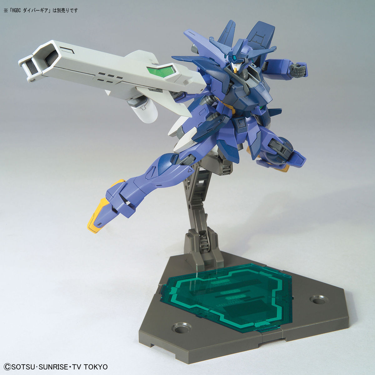 HGBD 1/144 IMPULSE GUNDAM ARC - Nº 017 - Imagen 4