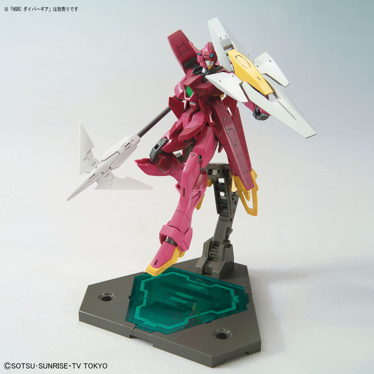 HGBD 1/144 IMPULSE GUNDAM LANCIER - Nº 018 - Imagen 5