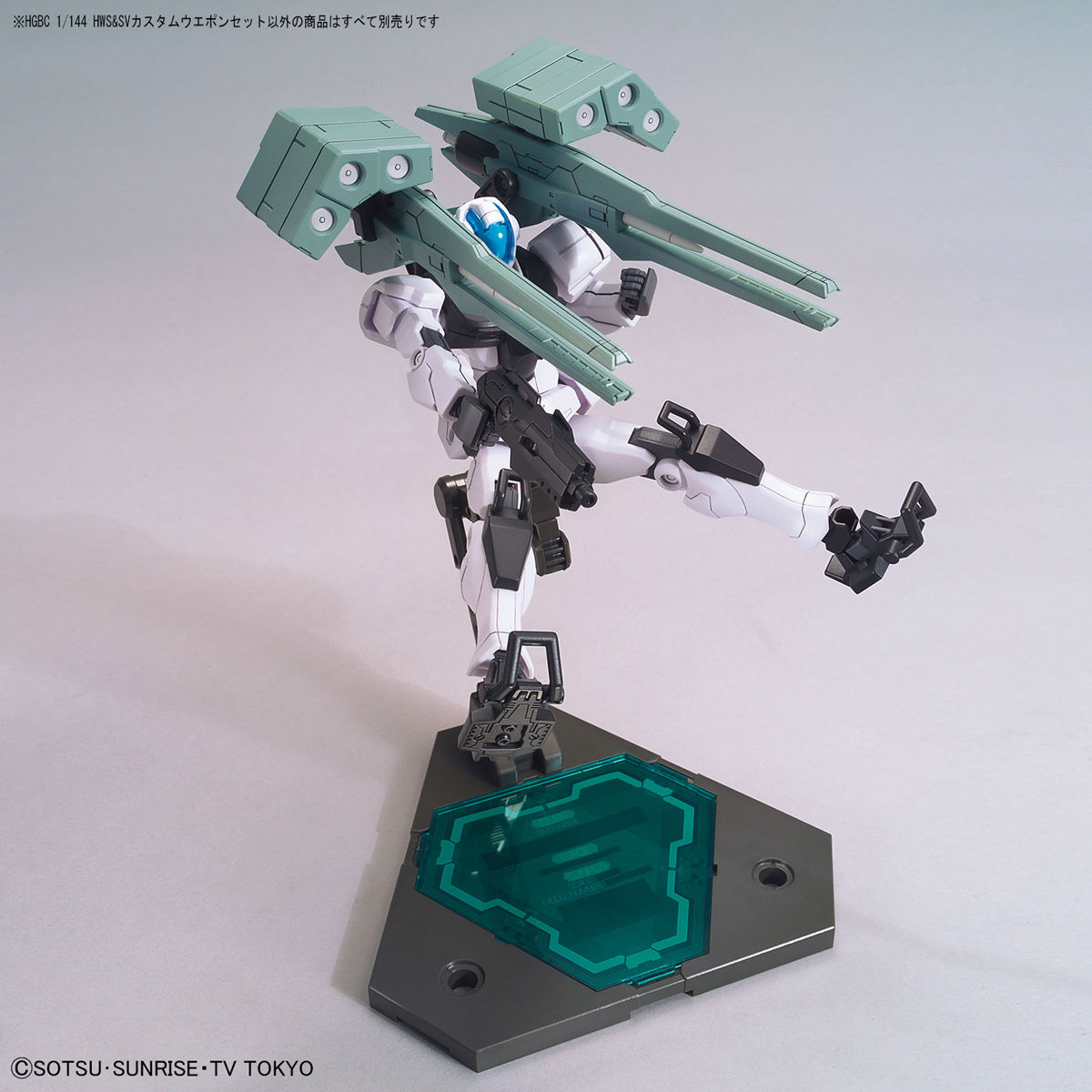 HGBC 1/144 HWS & SV CUSTOM WEAPON SET - Nº 46 - Imagen 6