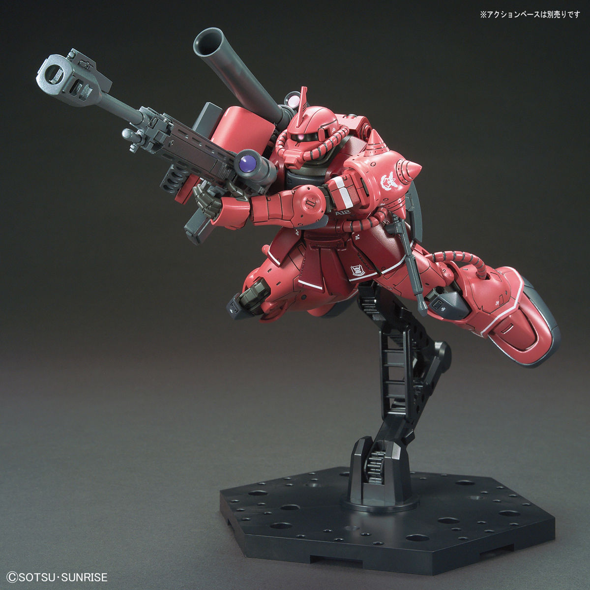 HG GUNDAM THE ORIGIN 1/144 MS-06S ZAKU II RED COMET VER - Nº 024 - Imagen 6