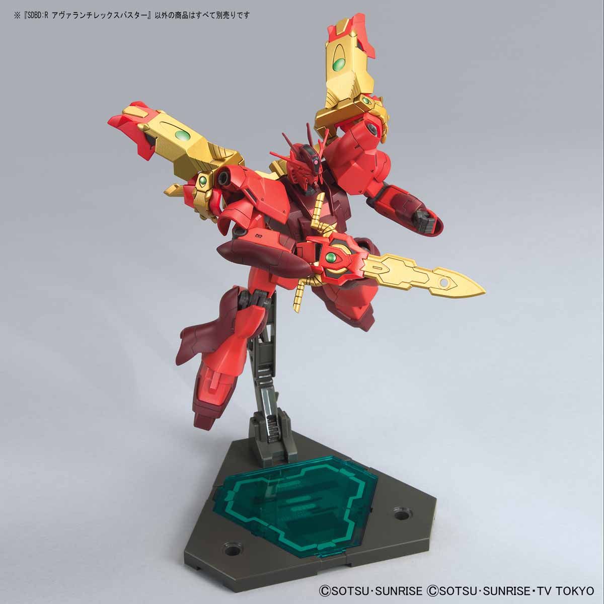 HGBD RE 1/144 AVALANCHE REX BUSTER - Nº 018 - Imagen 5