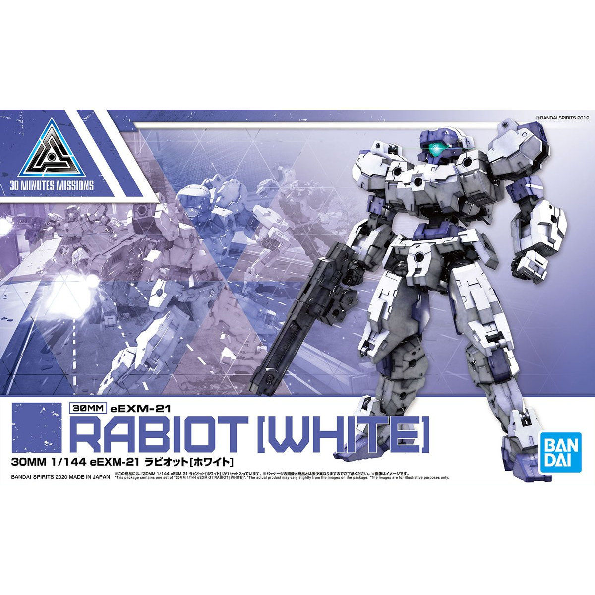 30MM 1/144 RABIOT WHITE - Nº 23