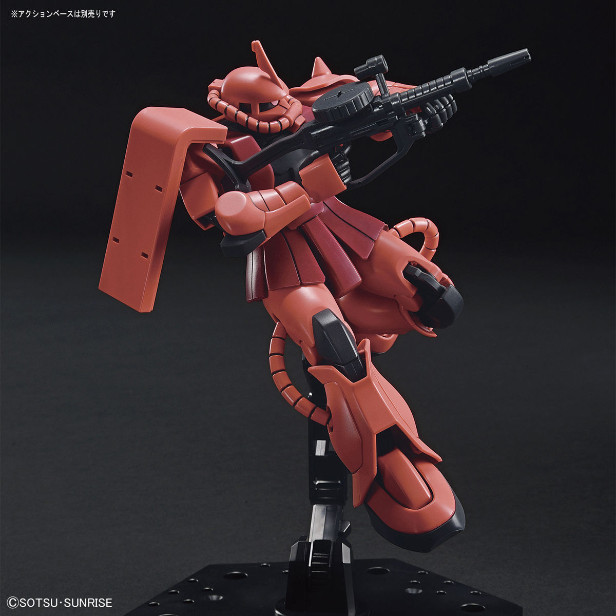HGUC 1/144 MS-06S ZAKU II - Nº 234 - Imagen 5
