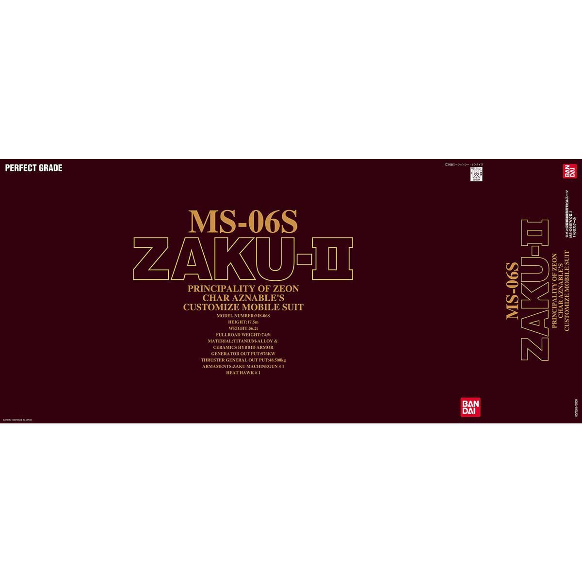 PG 1/60 MS-06S ZAKU II COMMANDER TYPE (CHAR AZNABLE CUSTOM) - Nº 03