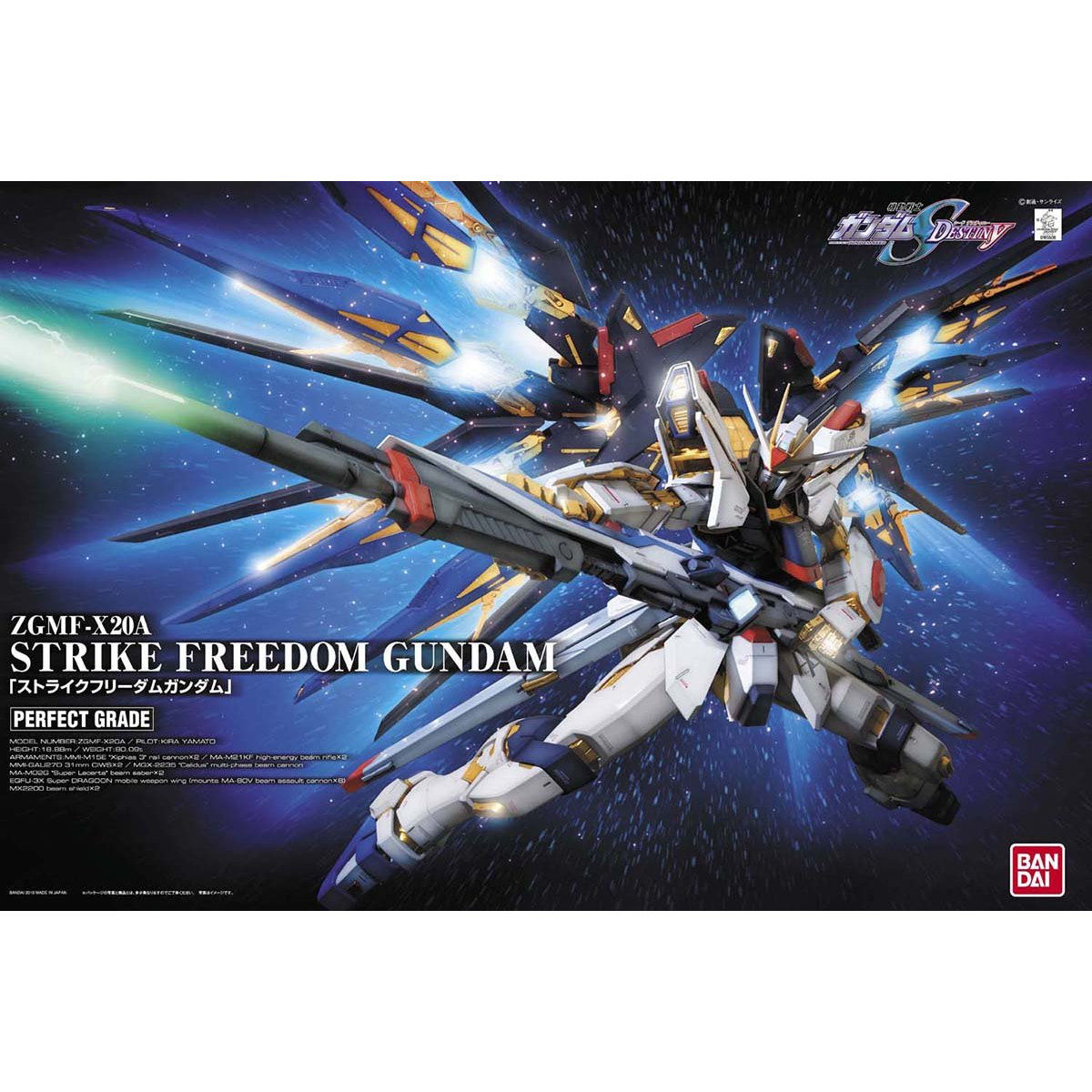 PG 1/60 ZGMF-X20A STRIKE FREEDOM GUNDAM - Nº 14