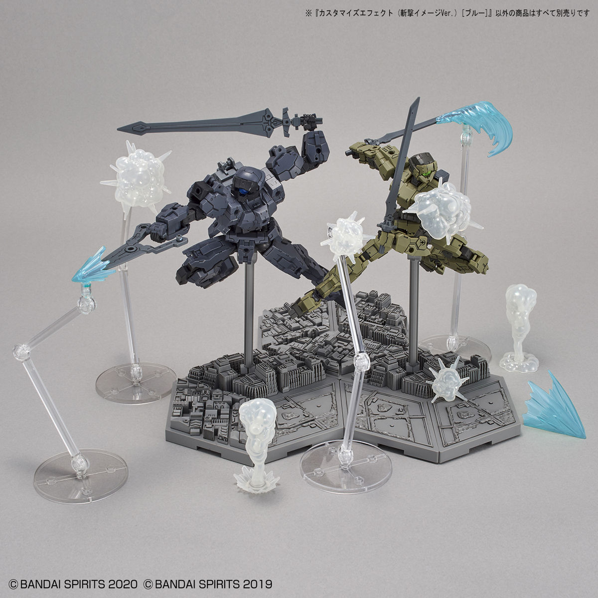 30MM 1/144 CUSTOMIZE EFFECT (SLASH IMAGE VER) BLUE - Nº 06 - Imagen 6