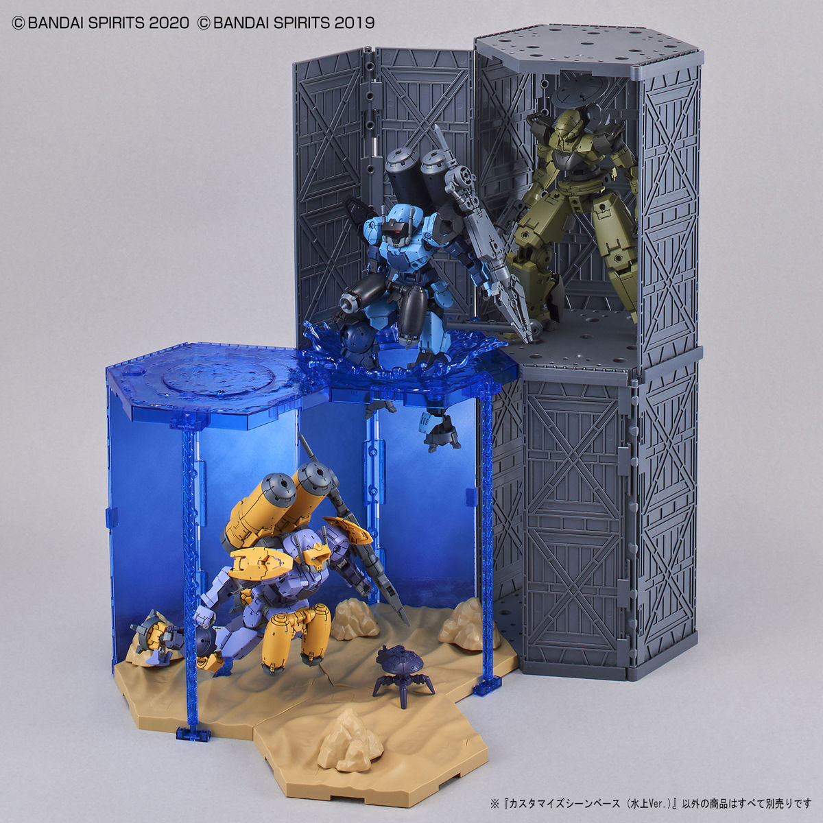 30MM 1/144 CUSTOMIZE SCENE BASE (WATER FIELD) - Nº 05 - Imagen 8