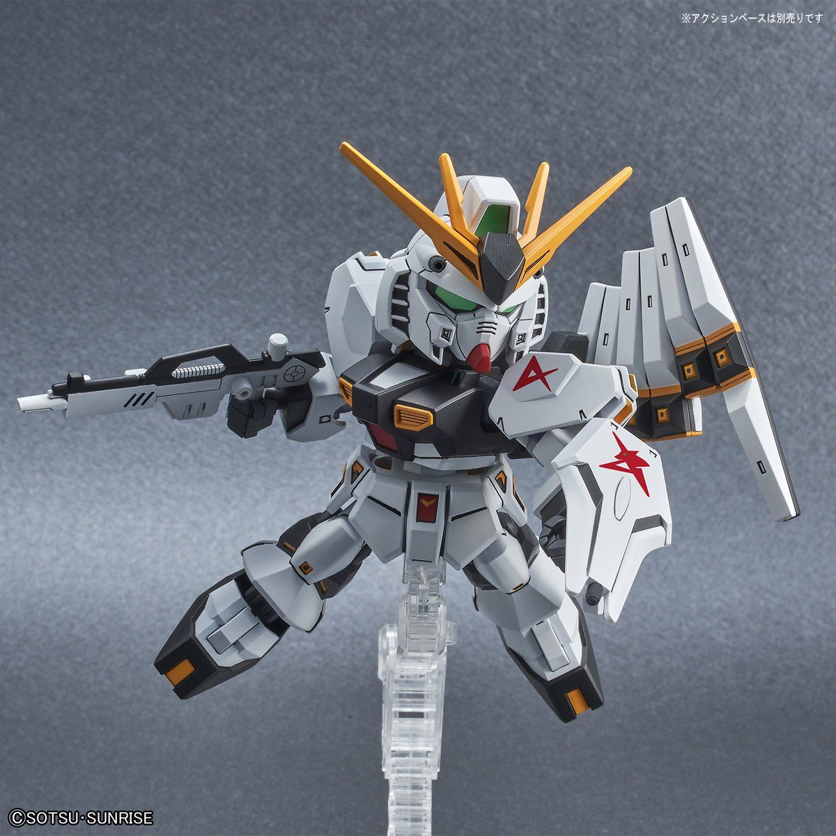 SD EX-STANDARD NU GUNDAM - Nº 016 - Imagen 5