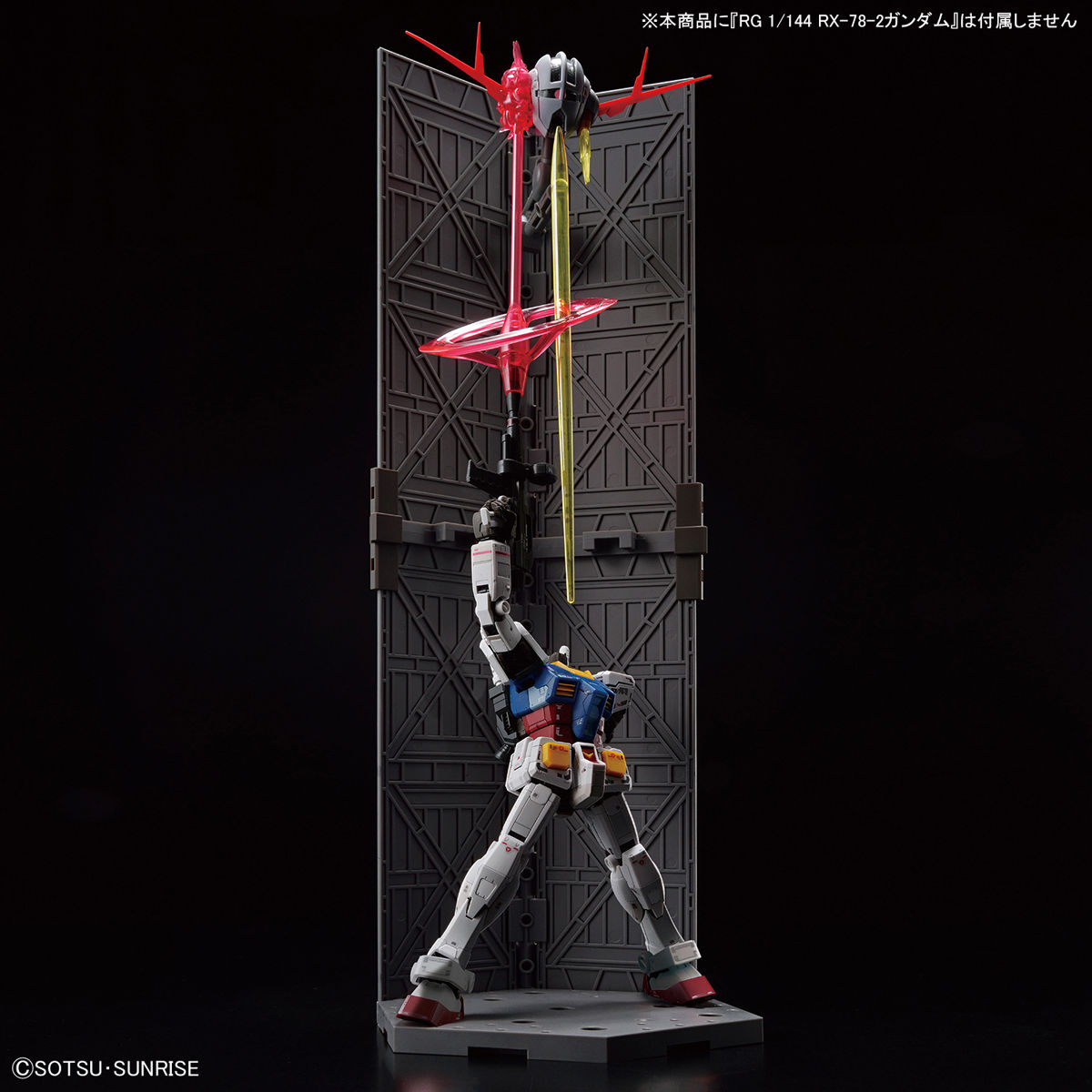 RG ZEONG SET 1/144 MOBILE SUIT GUNDAM LAST SHOOTING ZEONG EFFECT SET - Imagen 6