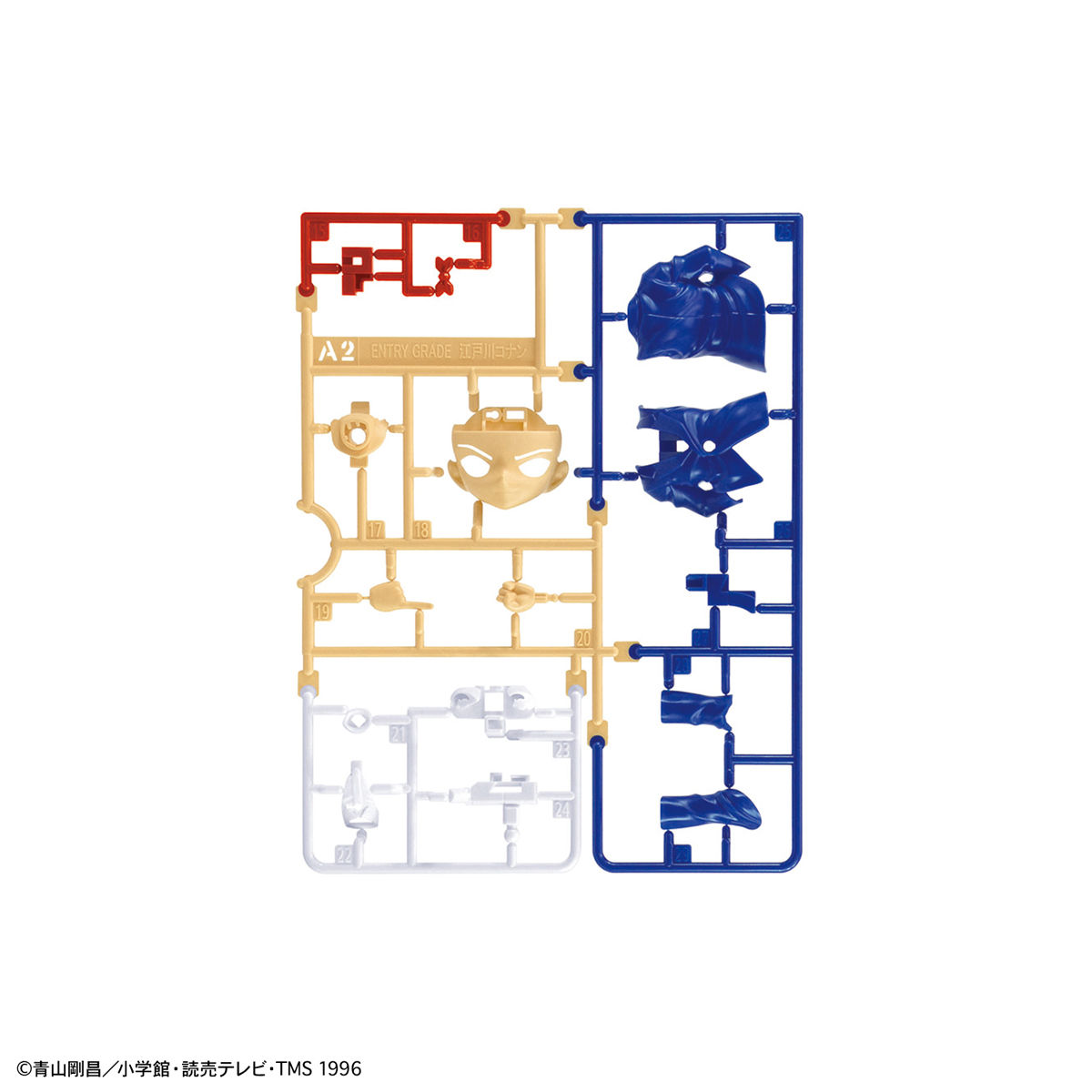 ENTRY GRADE DETECTIVE CONAN - Imagen 6