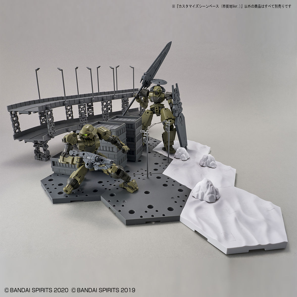30MM 1/144 CUSTOMIZE SCENE BASE (CITY AREA) - Nº 06 - Imagen 6