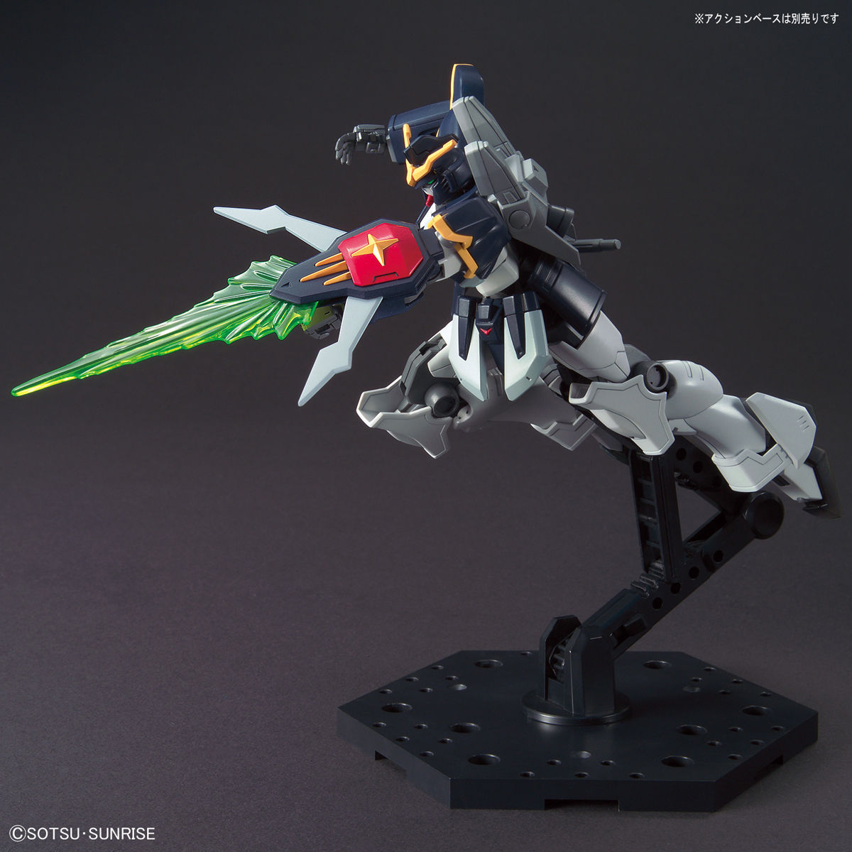 HGAC 1/144 XXXG-01D GUNDAM DEATHSCYTHE Nº 239 - Imagen 6